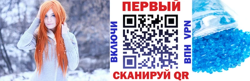 Купить закладки  Ардон  АМФЕТАМИН Розовый 