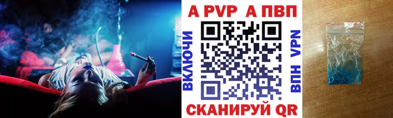 Alpha-PVP СК  Купить закладки  Ардон 
