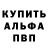 Кетамин VHQ Serg Sorvach