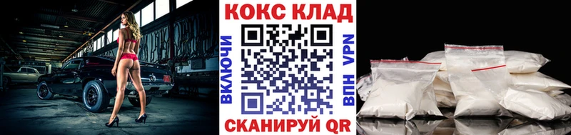 Купить закладки  Ардон  Cocaine VHQ 