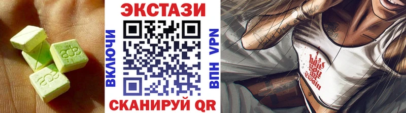 Купить где Ардон Ecstasy диски