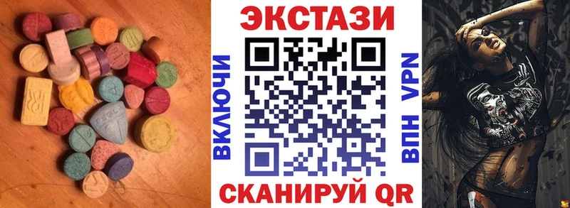 Экстази louis Vuitton Ардон