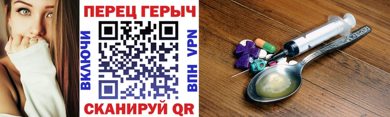 Купить где  Ардон  ГЕРОИН хмурый 