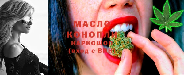 экстази Волосово
