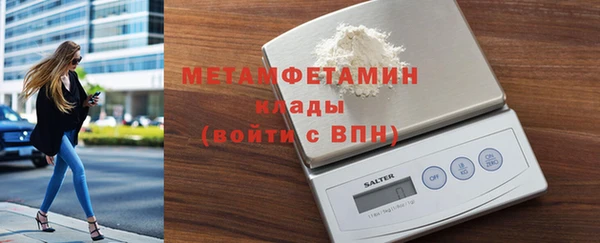 спайс Володарск