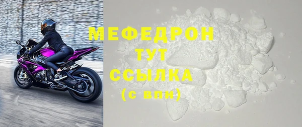 мдпв Волоколамск