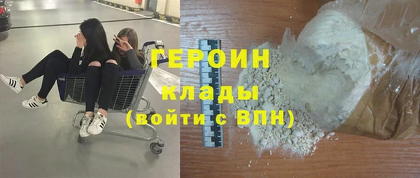 экстази Волосово