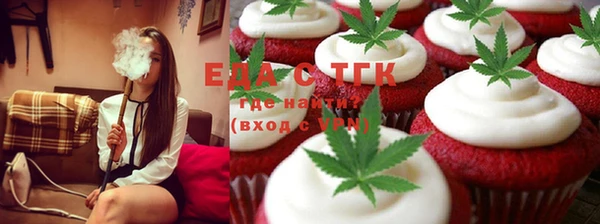 экстази Волосово