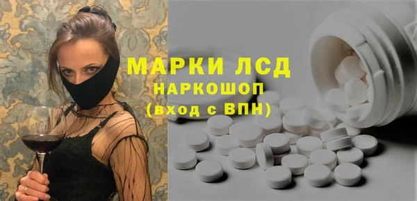 марки lsd Вязники