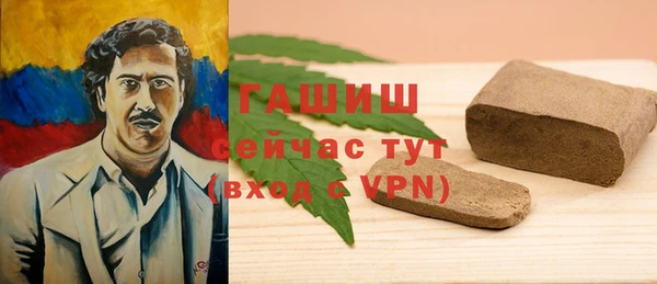 спайс Володарск