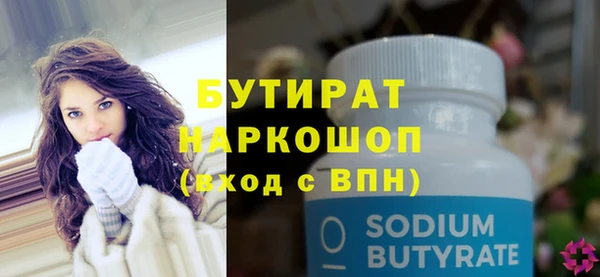 экстази Волосово