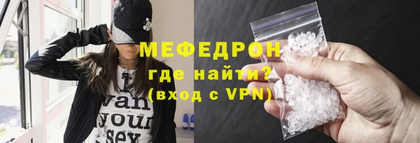 спайс Володарск