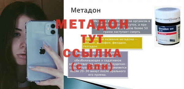 амфетамин Вязьма