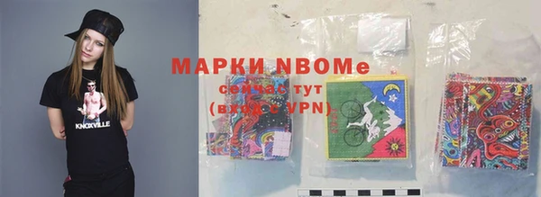 амфетамин Вязьма