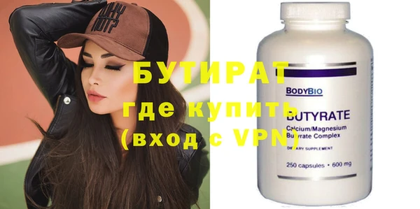 спайс Володарск