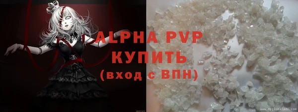 спайс Володарск