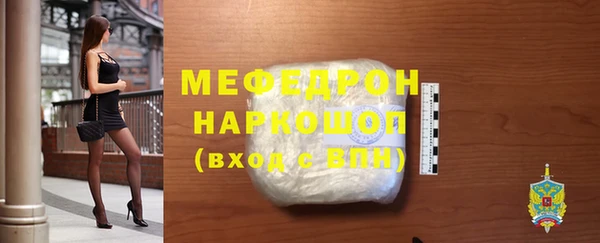 спайс Володарск
