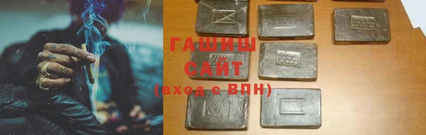 спайс Володарск