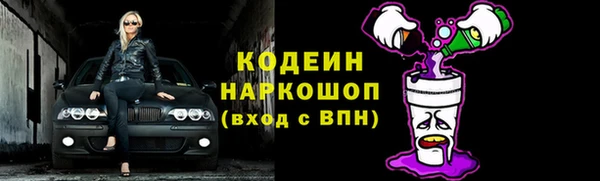 спайс Володарск