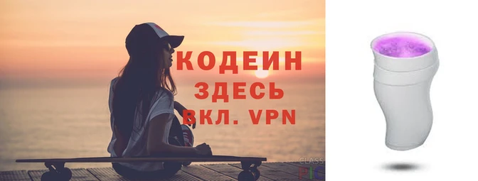 экстази Волосово