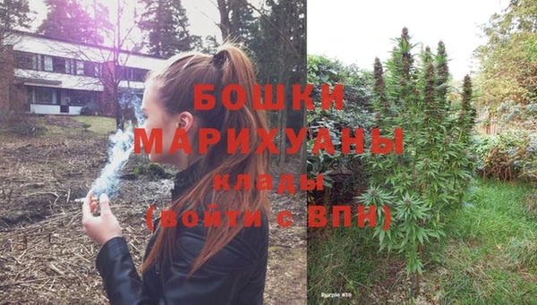 спайс Володарск