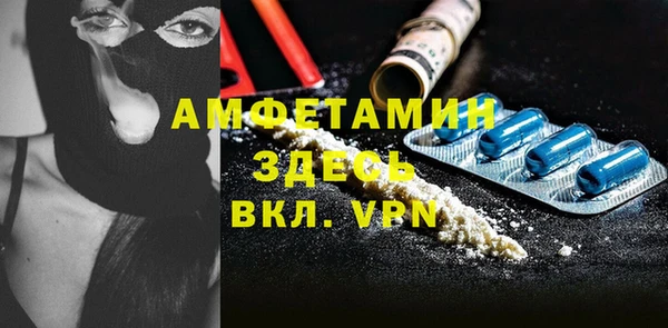 экстази Волосово