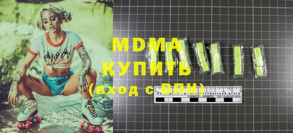 мдпв Волоколамск