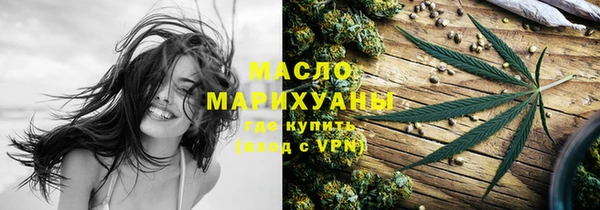 экстази Волосово