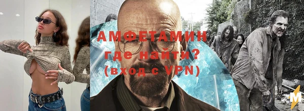 экстази Волосово