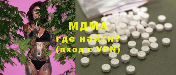 спайс Володарск