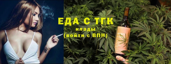амфетамин Вязьма