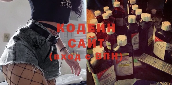 экстази Волосово