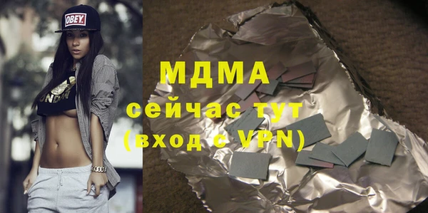 спайс Володарск