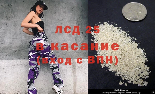 амфетамин Вязьма