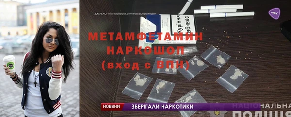 спайс Володарск