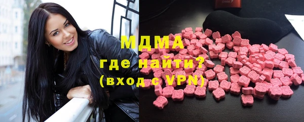соль ск Вяземский