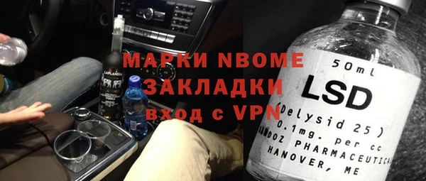экстази Волосово