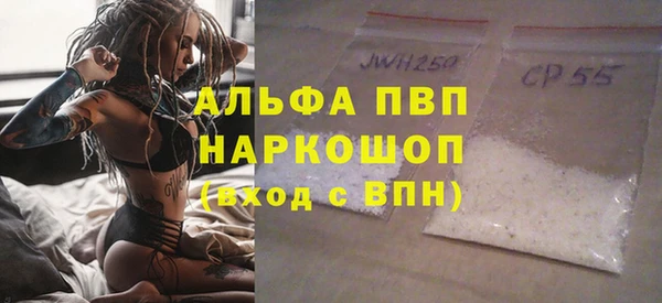 экстази Волосово