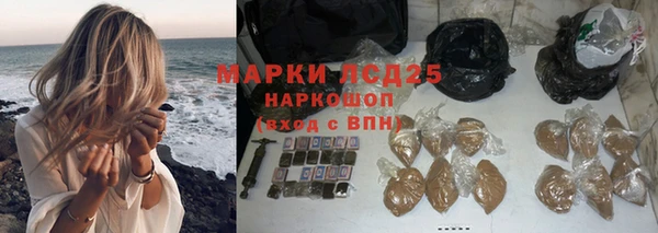 марки lsd Вязники