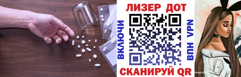 Купить закладки  Ардон  ЛСД экстази кислота 