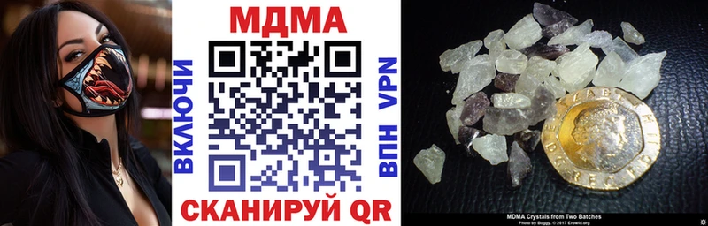 MDMA Molly Ардон