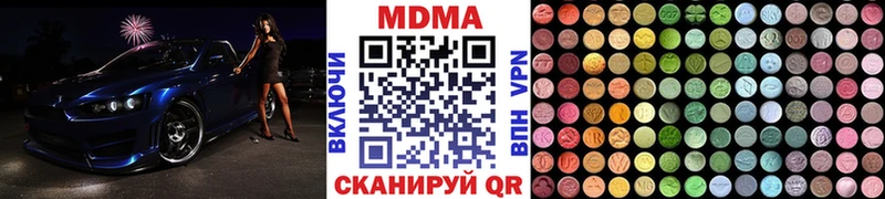Купить закладки  Ардон  МДМА кристаллы 