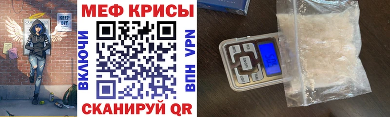 Купить где  Ардон  МЯУ-МЯУ кристаллы 