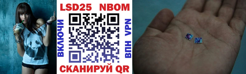 Марки 25I-NBOMe 1,8мг  Купить  Ардон 
